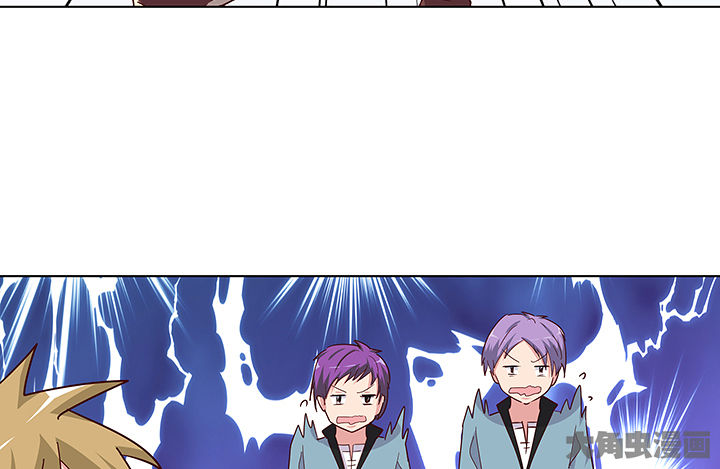 神仙不是凡人做漫画,第133章：2图