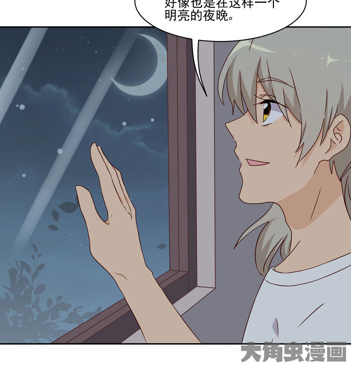 神仙不是闹着玩漫画,第110章：3图