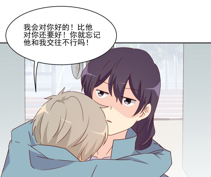 神仙不是可以呼风唤雨的吗漫画,第109章：3图