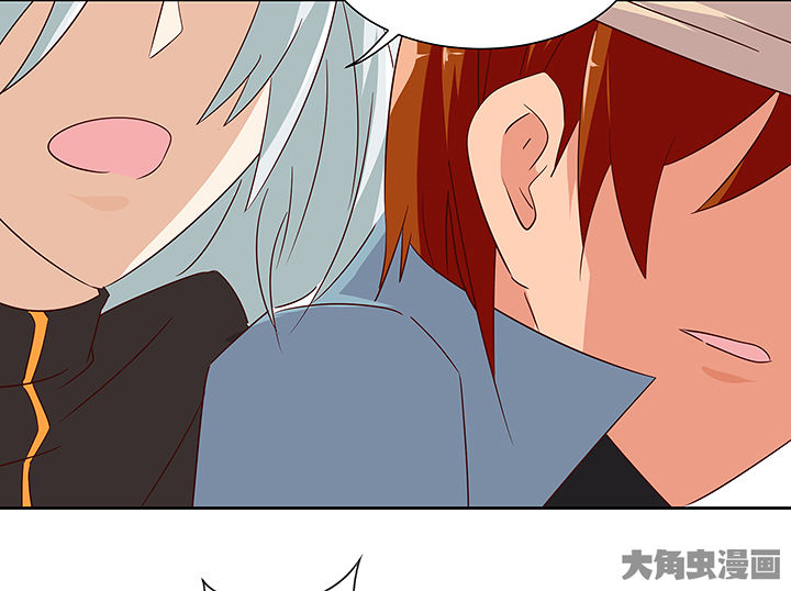 神仙不是凡人做漫画,第134章：5图