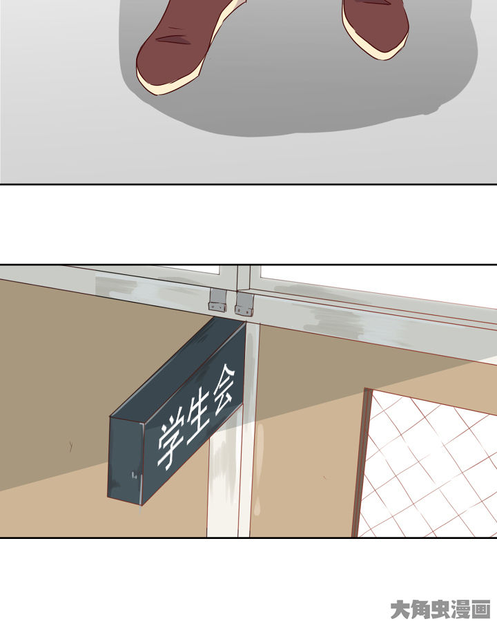 是什么歌词漫画,第113章：5图