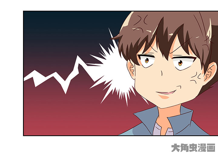 是什么歌词漫画,第121章：4图