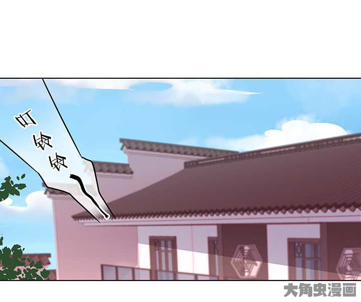 神仙不是可以呼风唤雨的吗漫画,第133章：1图