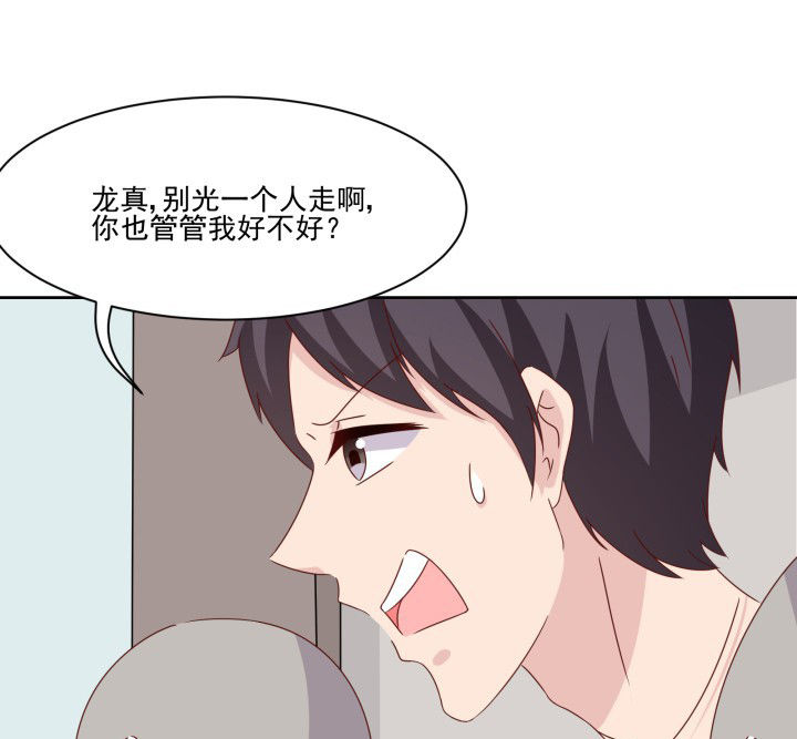 神仙不是可以呼风唤雨的吗漫画,第107章：4图