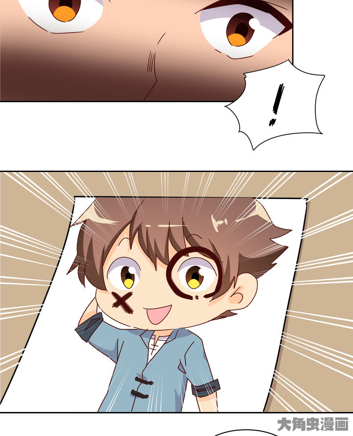 是什么歌词漫画,第113章：1图