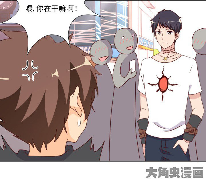 是什么歌词漫画,第108章：1图