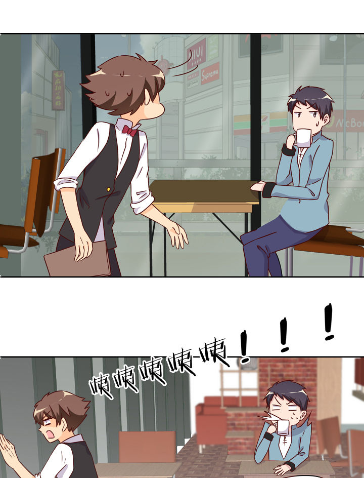 神仙不是凡人做漫画,第117章：3图