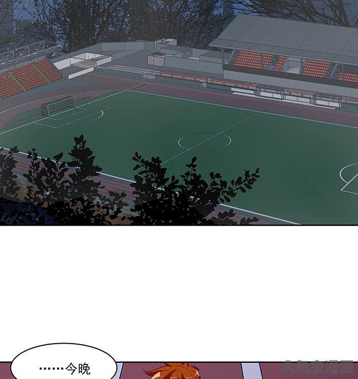 神仙不是可以呼风唤雨的吗漫画,第126章：1图