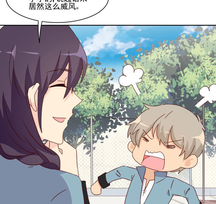 神仙不是可以呼风唤雨的吗漫画,第109章：1图