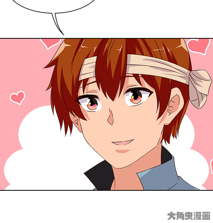 神仙不是凡人做漫画,第132章：3图