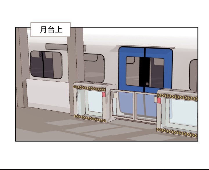 神仙不是凡人做漫画,第107章：4图