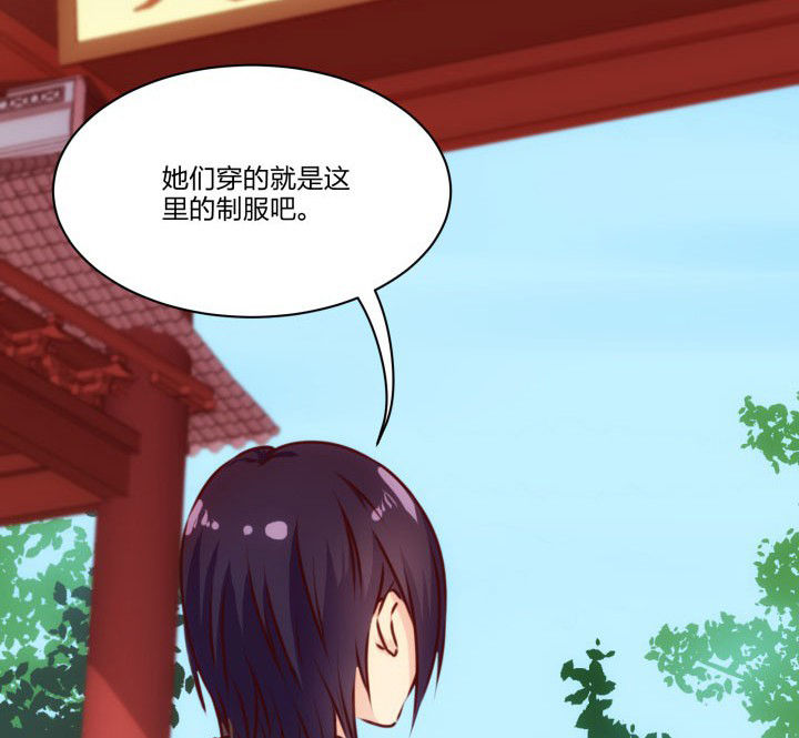 是什么歌词漫画,第64章：2图