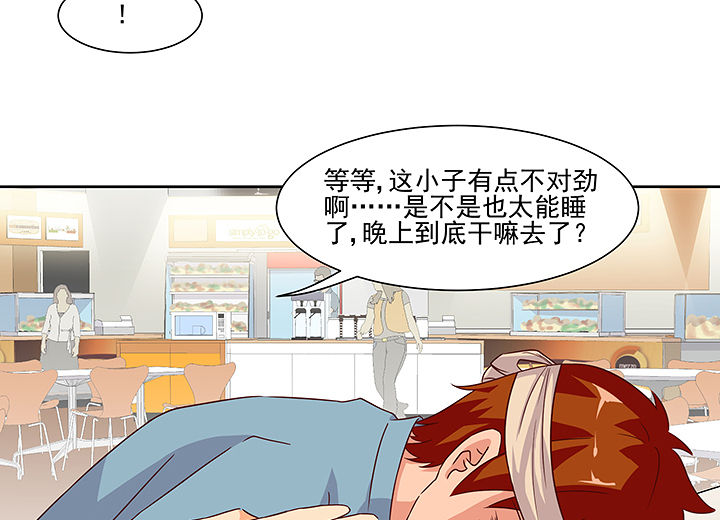 是什么歌词漫画,第121章：1图