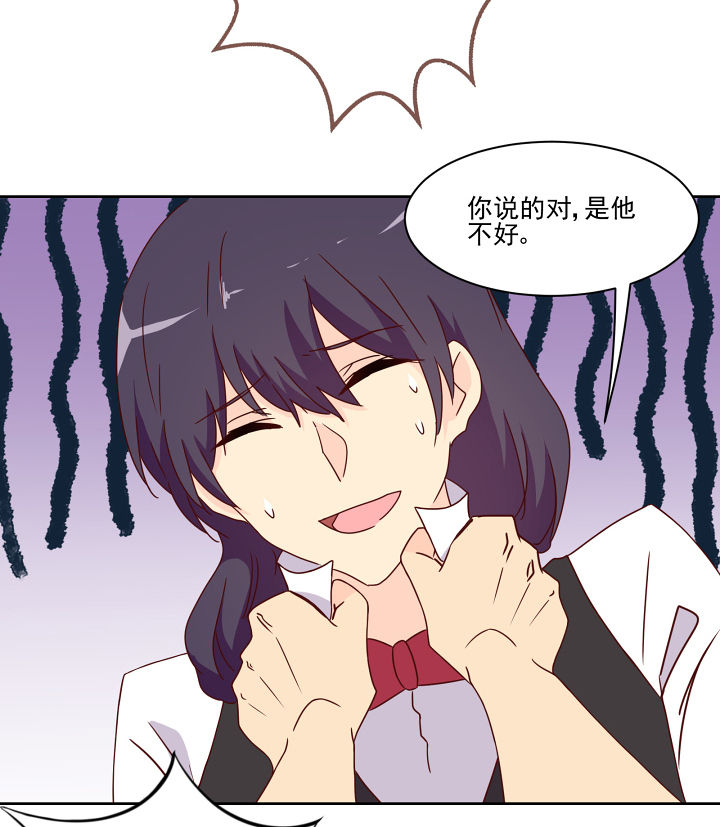 神仙不是可以呼风唤雨的吗漫画,第115章：1图