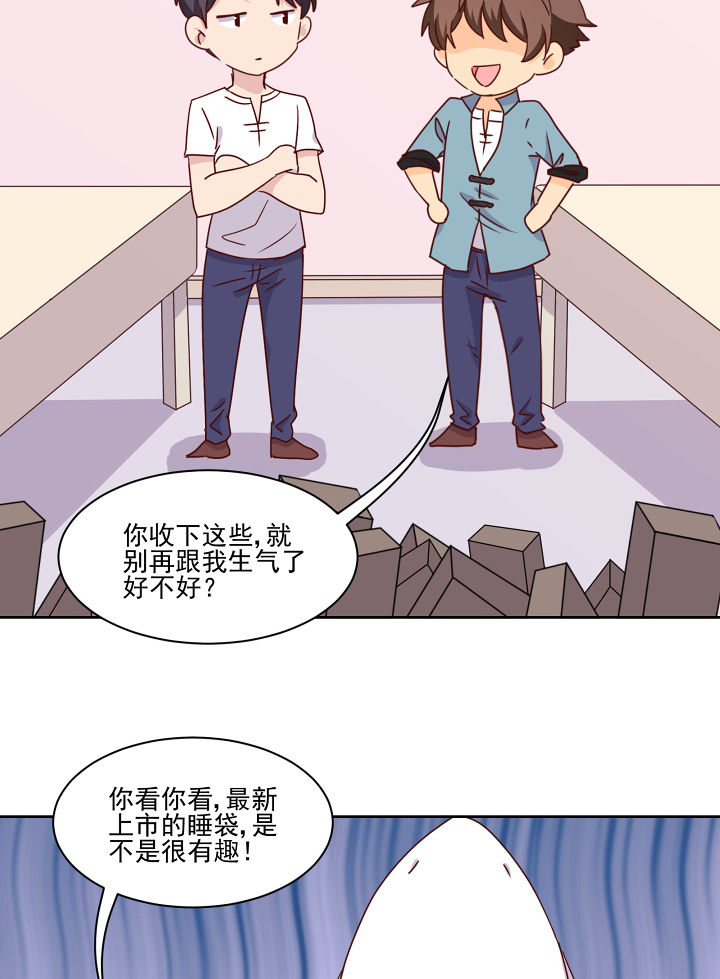 神仙不是可以呼风唤雨的吗漫画,第114章：4图
