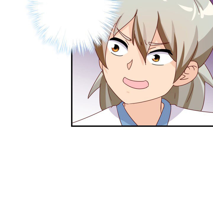 神仙不是凡人做漫画,第82章：3图