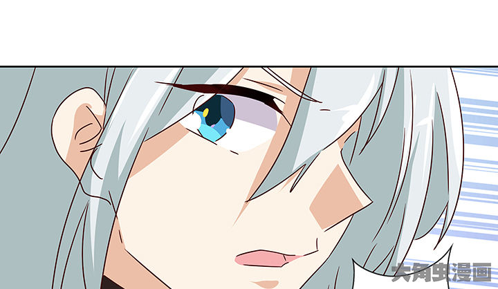 神仙不是凡人做漫画,第135章：3图