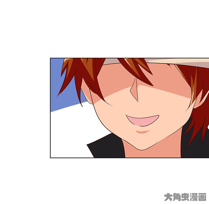 神仙不是凡人做漫画,第133章：4图