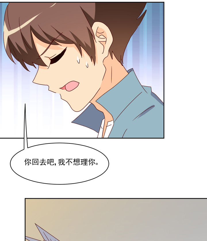 神仙不是可以呼风唤雨的吗漫画,第115章：2图