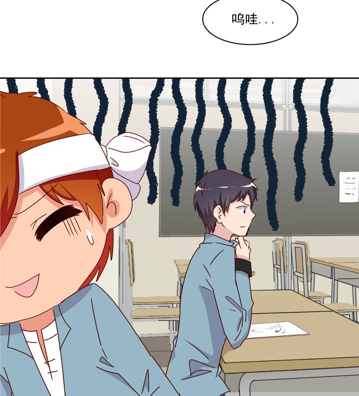 是什么歌词漫画,第113章：2图