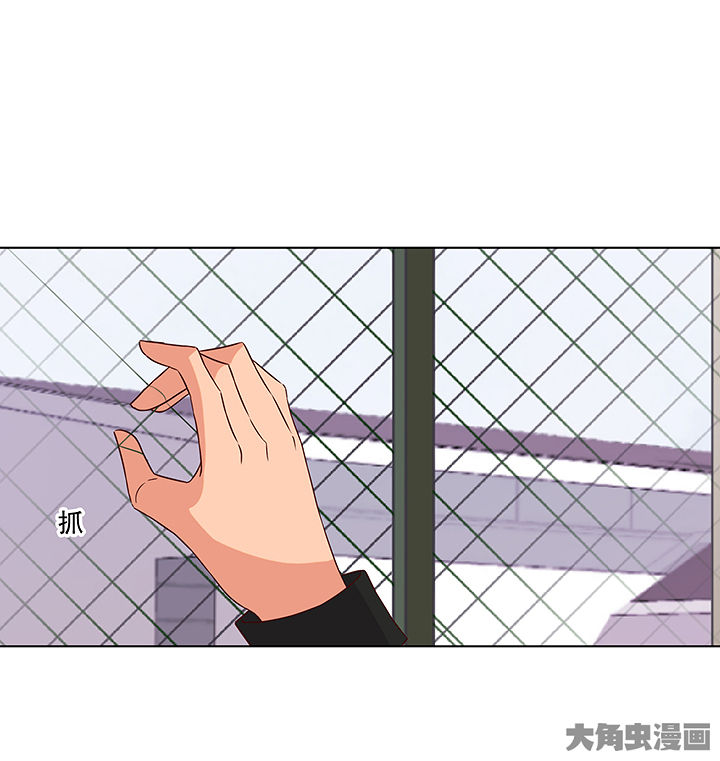 神仙不是凡人做漫画,第125章：4图