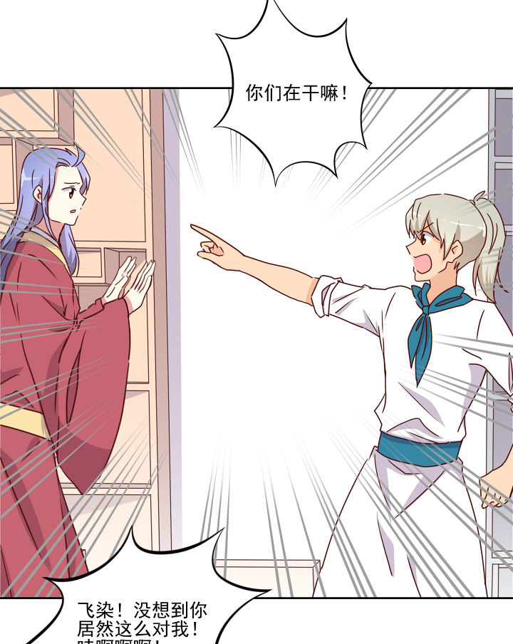 是什么歌词漫画,第113章：1图