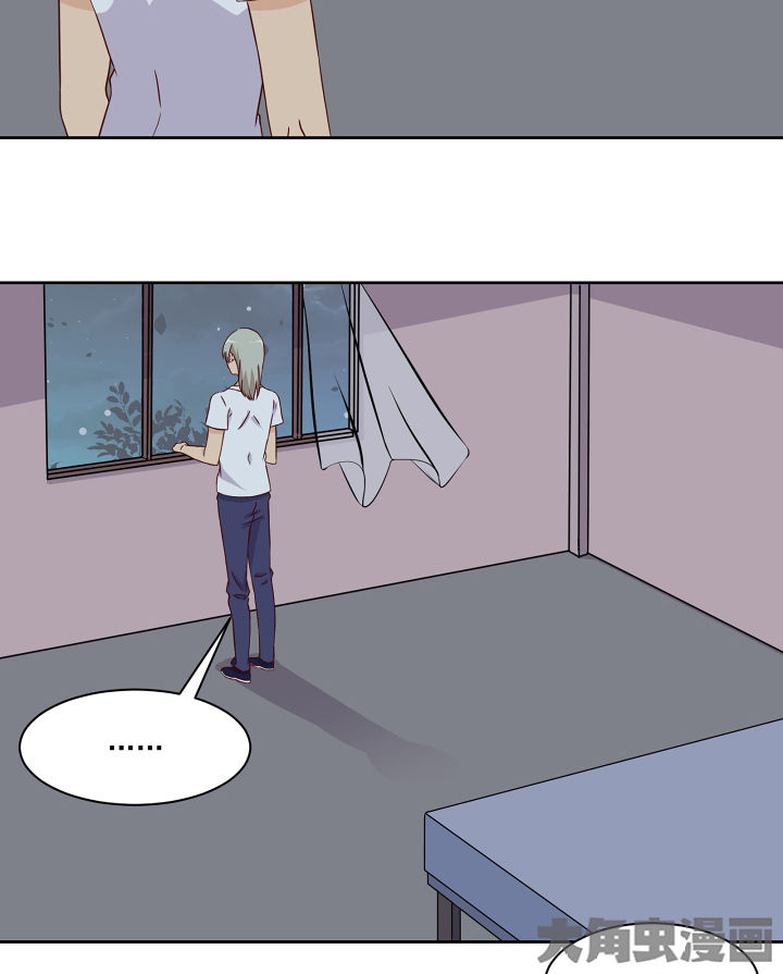 神仙不是凡人做漫画,第111章：2图