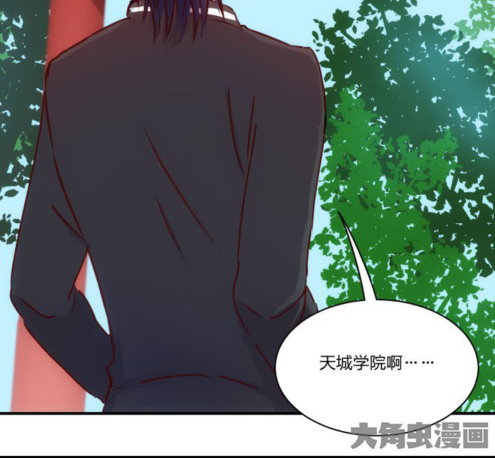 是什么歌词漫画,第64章：3图