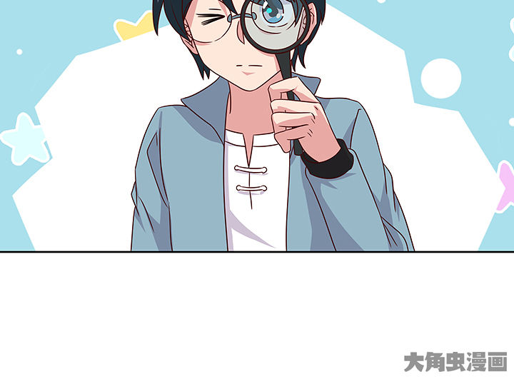 神仙不是闹着玩漫画,第129章：5图