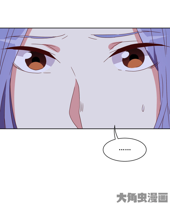 神仙不是闹着玩漫画,第110章：4图