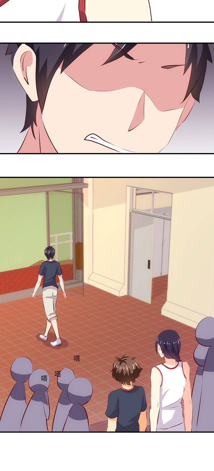 神仙不是凡人做漫画,第66章：4图