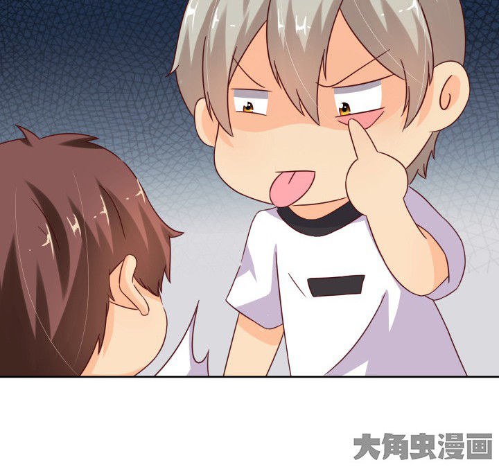 神仙不是凡人做漫画,第106章：2图