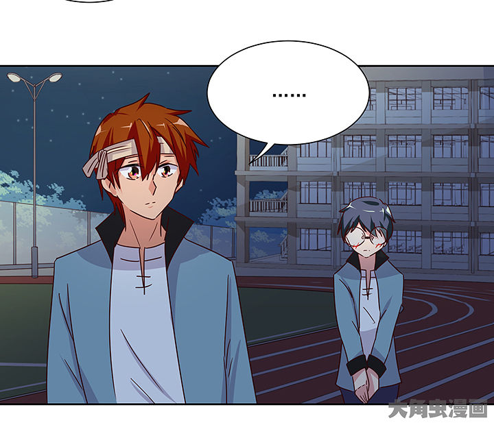 神仙不是可以呼风唤雨的吗漫画,第135章：5图