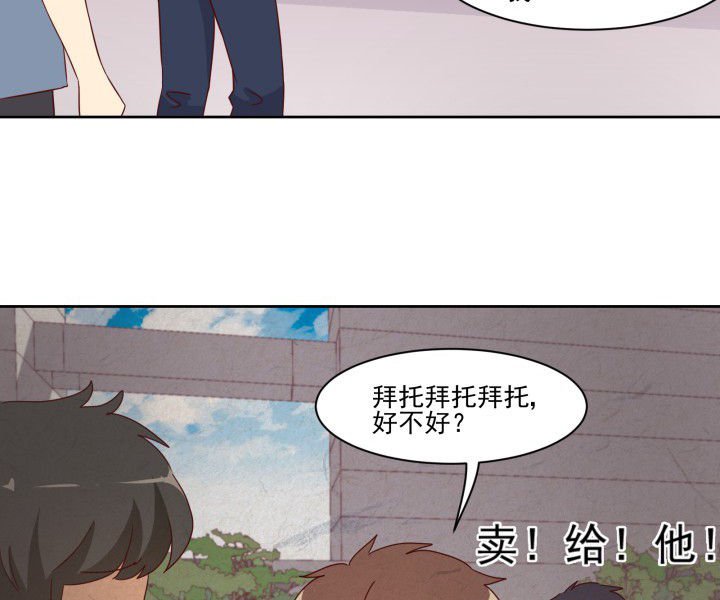 神仙不是可以呼风唤雨的吗漫画,第109章：4图