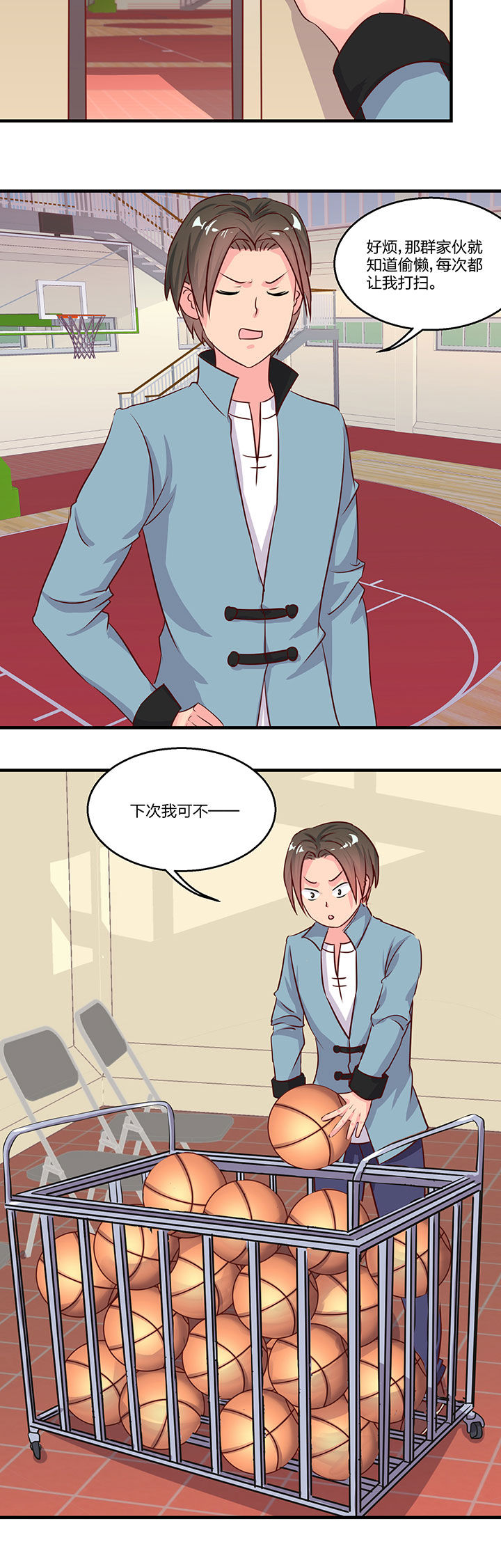 神仙不是凡人做漫画,第75章：4图