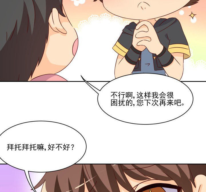 是什么歌词漫画,第108章：4图