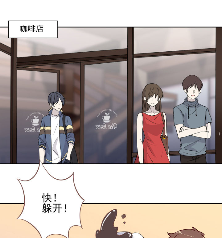 神仙不是可以呼风唤雨的吗漫画,第111章：1图