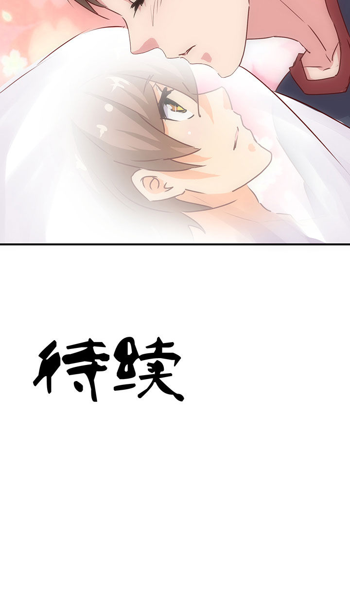 神仙不是可以呼风唤雨的吗漫画,第63章：4图