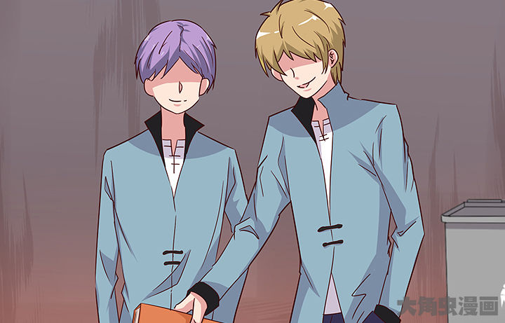 神仙不是可以呼风唤雨的吗漫画,第133章：4图