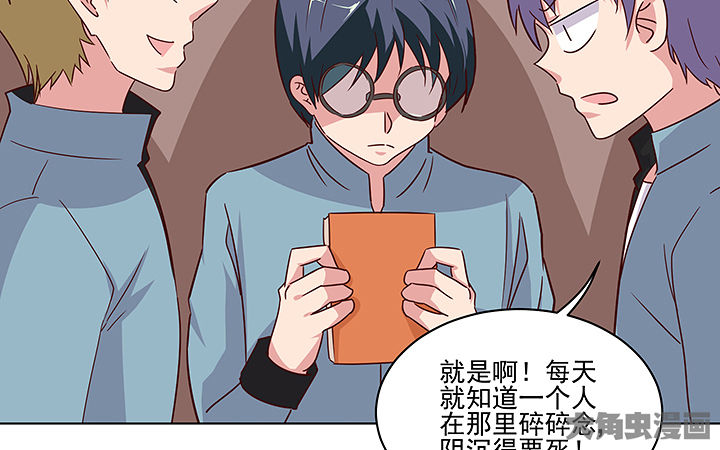 神仙不是可以呼风唤雨的吗漫画,第133章：2图