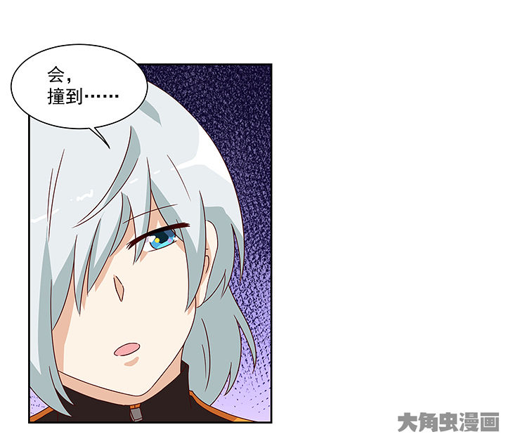 神仙不是凡人做漫画,第124章：1图