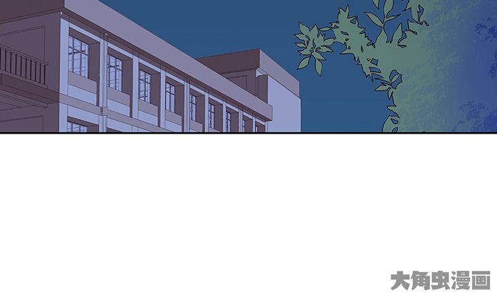 神仙不是凡人做漫画,第124章：5图