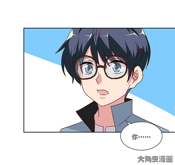 神仙不是凡人做漫画,第135章：5图