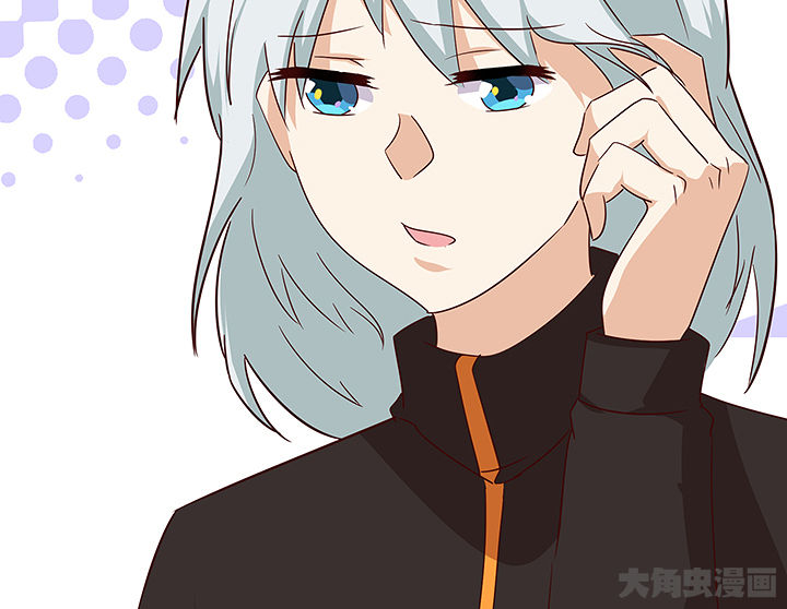 神仙不是凡人做漫画,第134章：5图