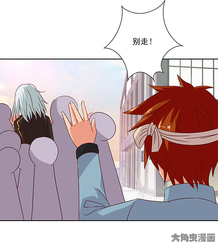 神仙不是凡人做漫画,第128章：1图