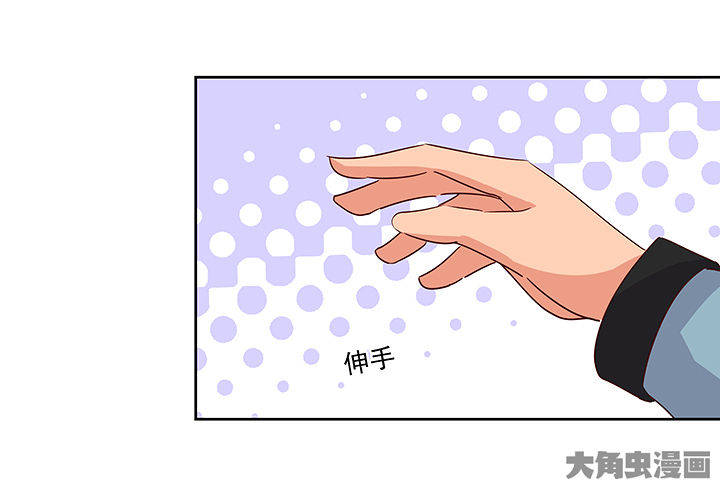 神仙不是闹着玩漫画,第129章：5图