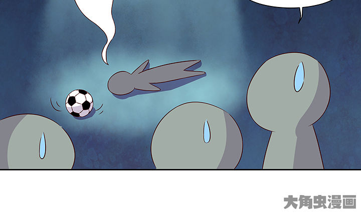 神仙不是凡人做漫画,第124章：1图