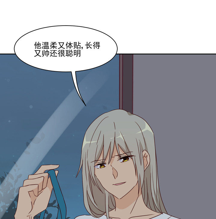 神仙不是闹着玩漫画,第110章：5图