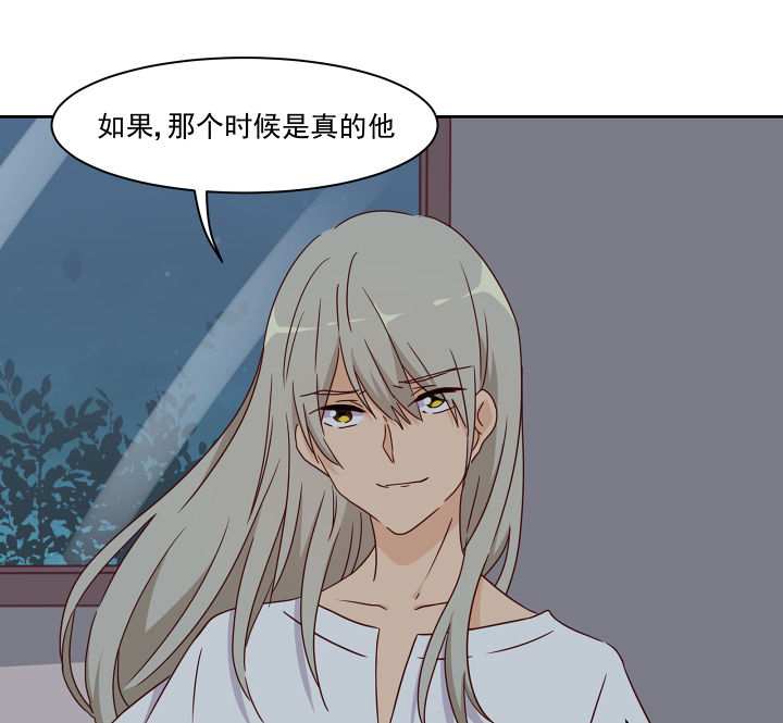 神仙不是闹着玩漫画,第110章：4图