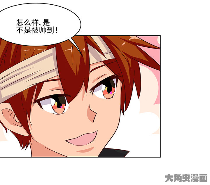 神仙不是可以呼风唤雨的吗漫画,第132章：3图